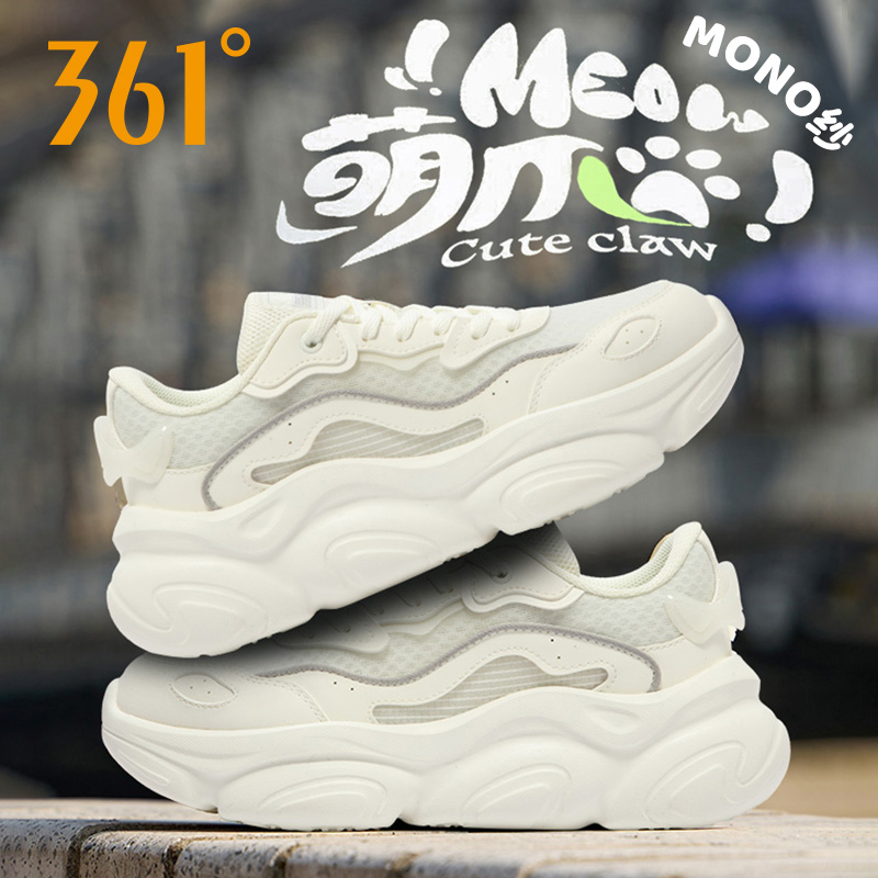 361透气减震运动鞋休闲老爹女鞋