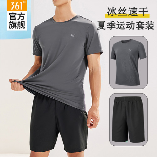 361°运动套装男宽松透气健身服