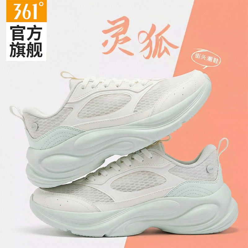 361女鞋跑步鞋减震回弹网面透气