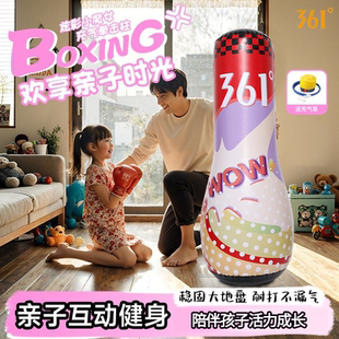 361儿童不倒翁拳击柱加厚防爆散打家用打拳小孩解压训练器不伤手