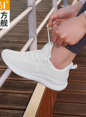 361度女鞋运动鞋女2026夏季新款网面轻便女士休闲鞋子白色跑步鞋
