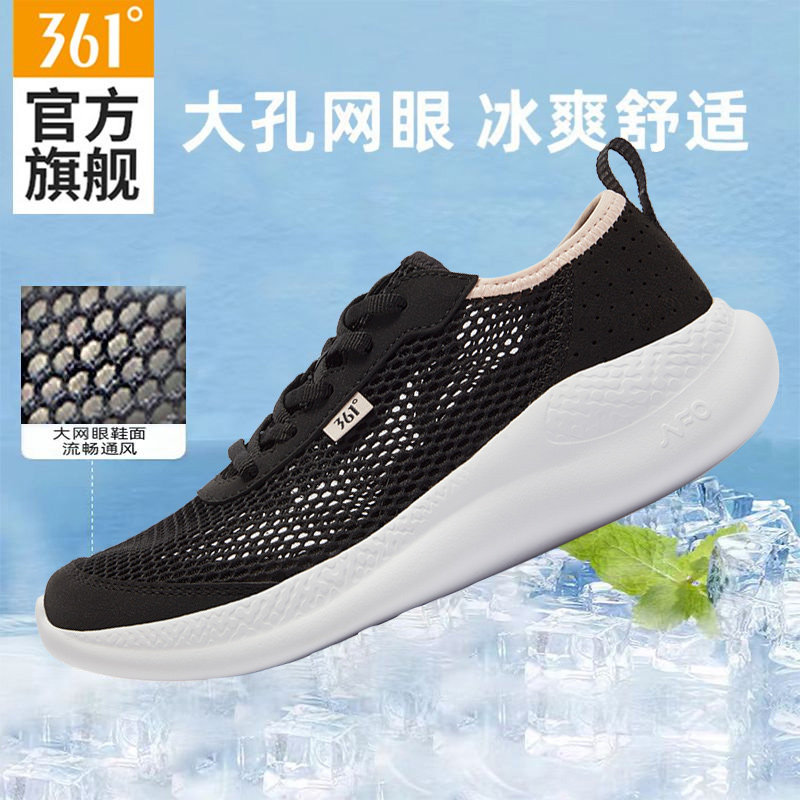361度女鞋网面轻便透气跑步鞋子