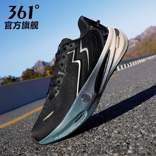 361速湃Float2.0跑步鞋男鞋减震