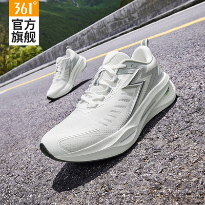 速湃361透气专业竞速跑鞋男鞋