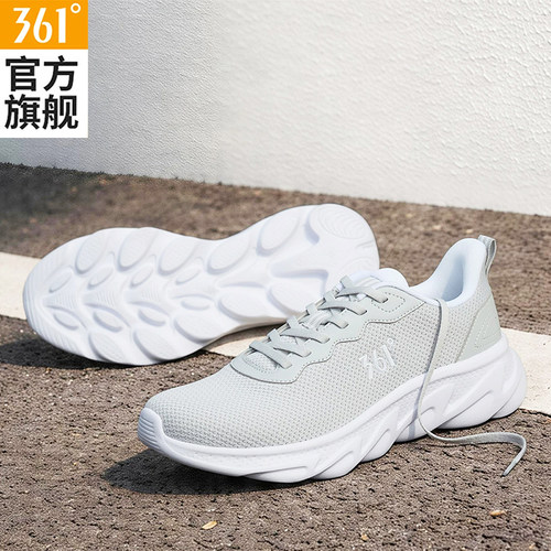 361运动鞋男鞋网面透气轻便减震
