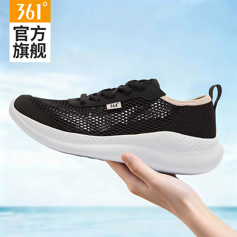 361女鞋2026春夏新款网眼透气轻便跑步鞋女士软底薄款休闲运动鞋