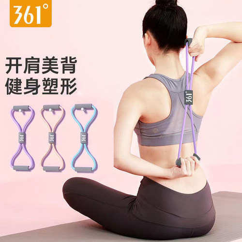 361度拉力器开背拉背拉伸
