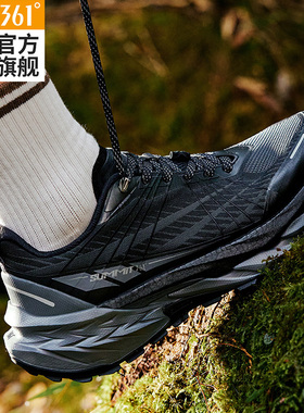 361驭山pro剑门关联名越野男鞋新款网面透气防滑登山徒步鞋运动鞋