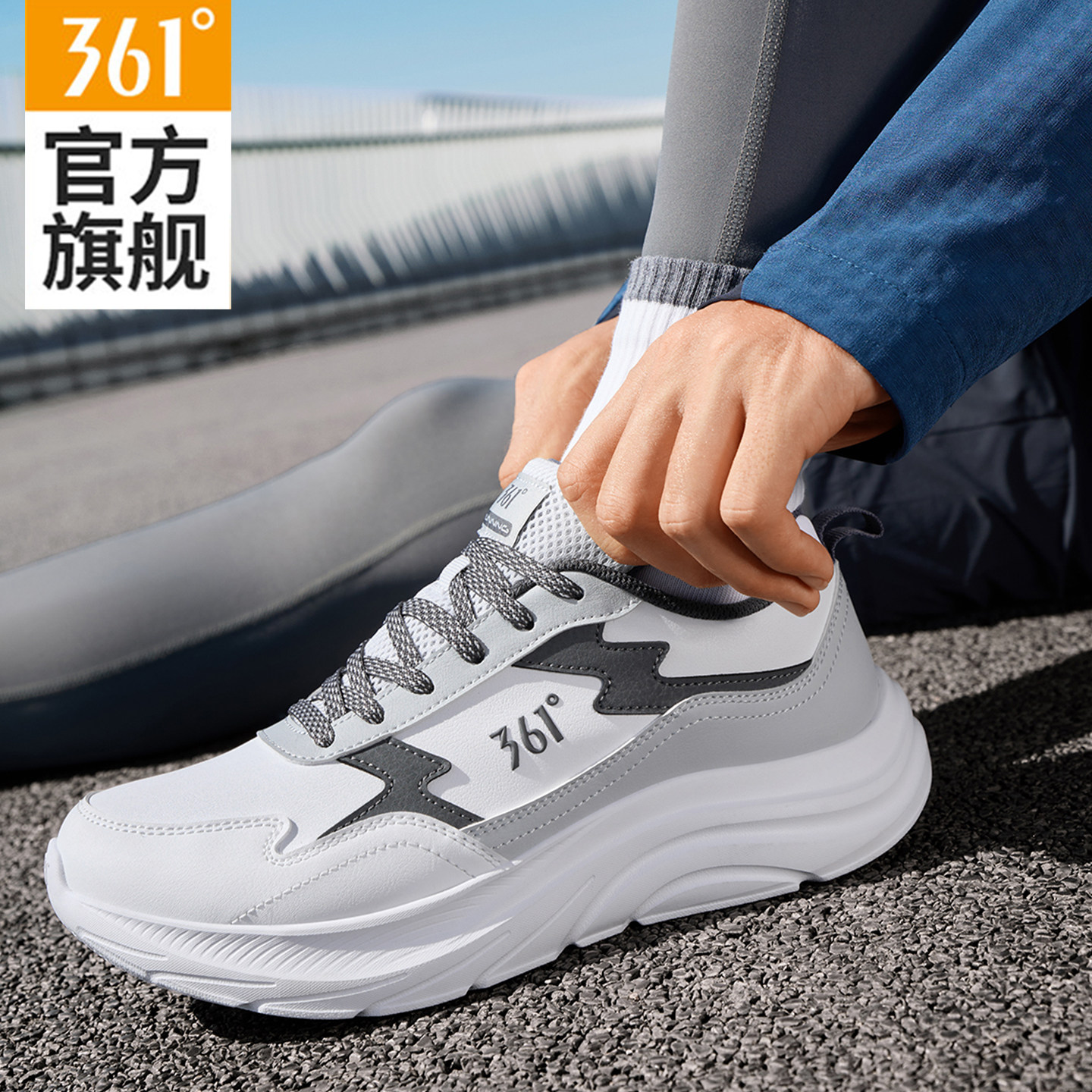 361男鞋防水皮面减震软底休闲