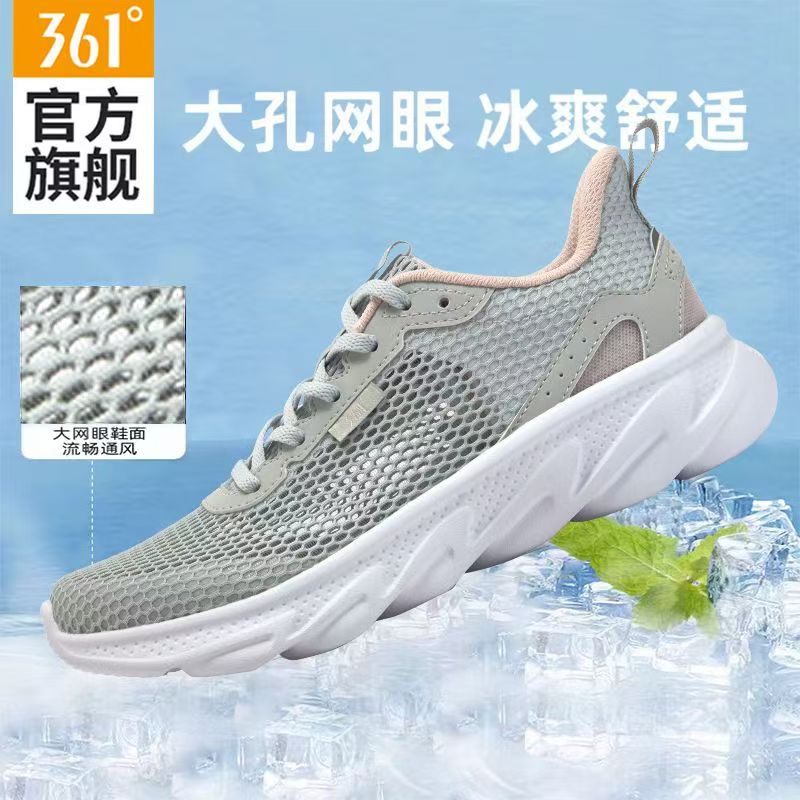 361度女鞋运动鞋网面透气跑步鞋