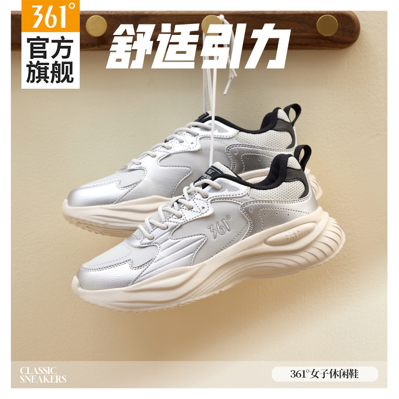 361女鞋运动鞋2025秋季新款皮面防水跑步鞋女款轻便百搭休闲鞋子