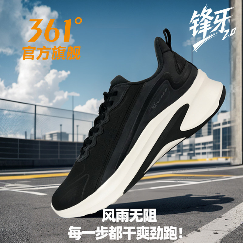 361男鞋革面防水保暖减震跑步鞋