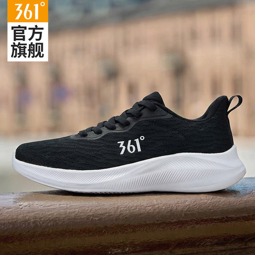361男鞋跑步鞋轻质软弹透气减震