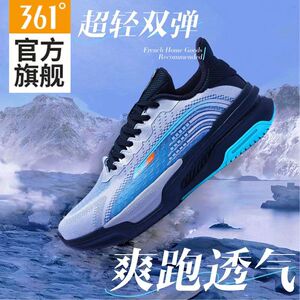 361男鞋运动鞋2023秋季新款轻便减震跑步鞋Q弹鞋子男款休闲鞋跑鞋