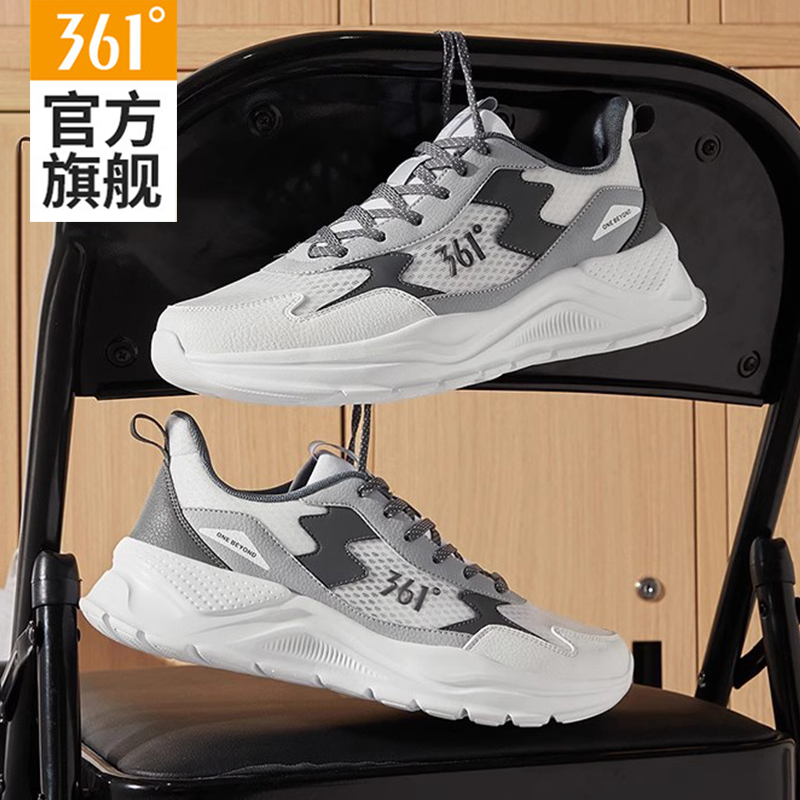 361°男鞋透气减震老爹鞋运动鞋