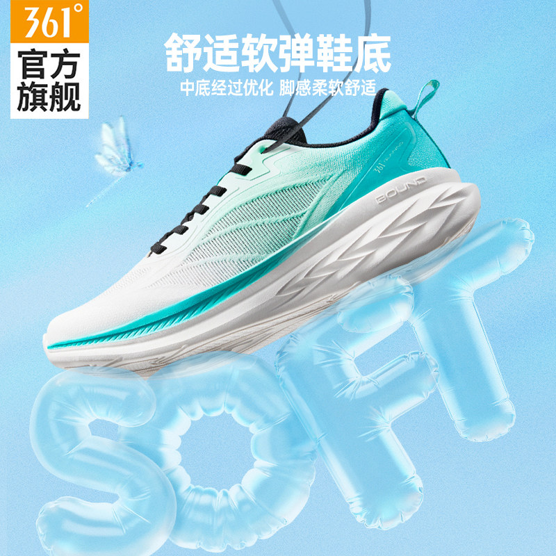 361飞羽3.0男鞋跑步鞋网面轻便
