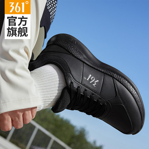 361皮面防水运动鞋女鞋休闲跑鞋