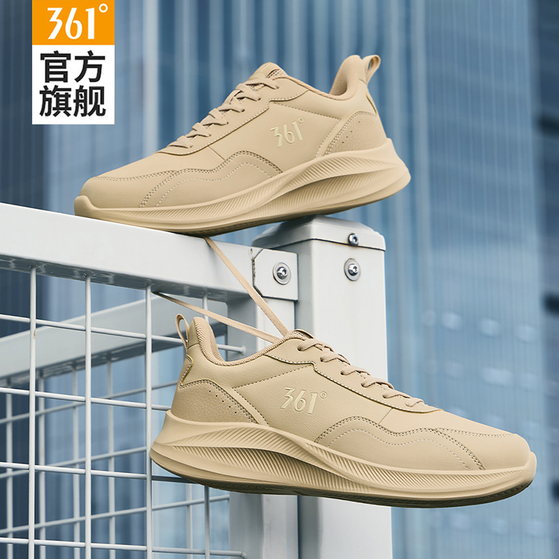 361运动鞋男鞋减震跑步鞋