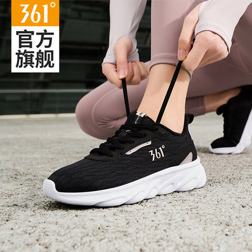 361透气减震运动鞋女鞋