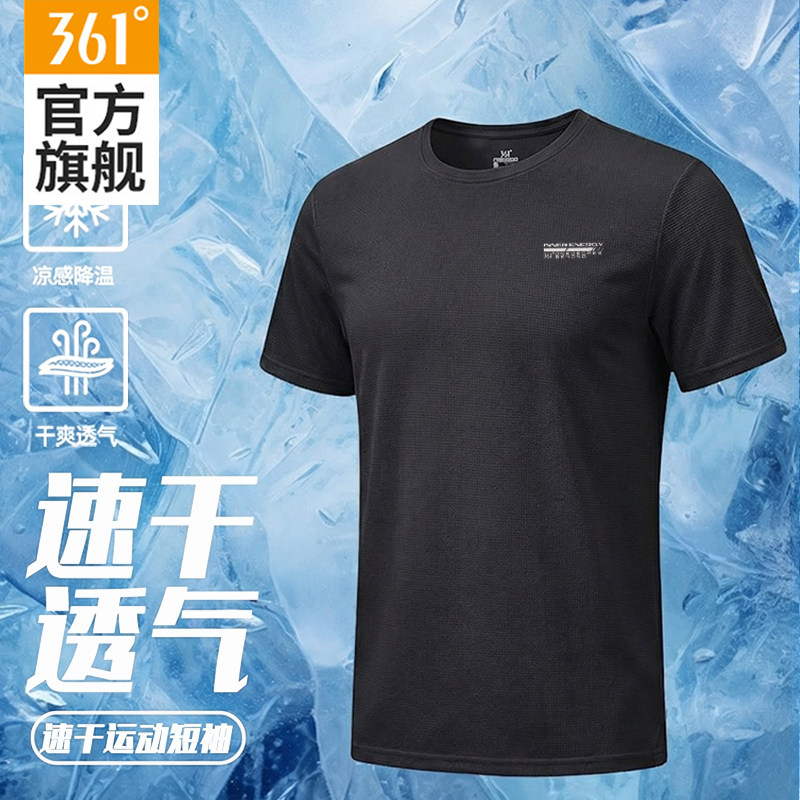 361男款T恤2026新款透气速干衣夏季宽松运动跑步服男圆领黑色短袖