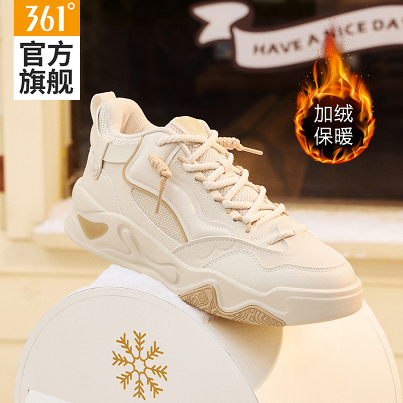 骨头鞋361男鞋运动鞋加绒保暖