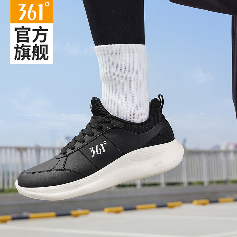 361男鞋轻便防水运动鞋休闲鞋子