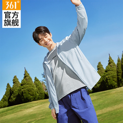 361运动外套轻薄防紫外线防晒衣