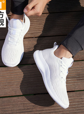 361男鞋运动鞋男2026夏季新款透气网鞋跑步鞋子男减震白色休闲鞋