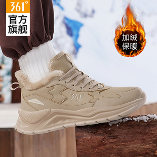 361运动鞋女鞋2025冬季新款防水加绒休闲棉鞋女士保暖轻便跑步鞋