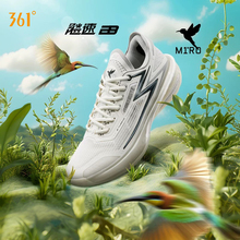 飚速bb篮球鞋361男鞋运动鞋子2025新款防滑减震耐磨实战男款球鞋