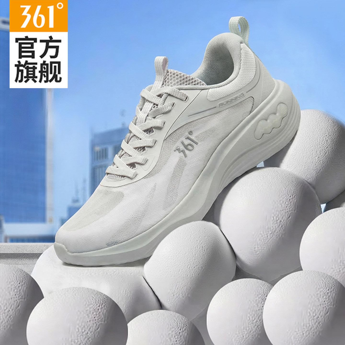 361男鞋运动鞋网面透气轻便减震