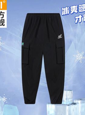 361男裤运动裤男2026春夏新款黑色休闲薄款休闲裤学生百搭长裤子