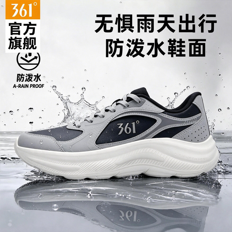 361女鞋跑鞋耐磨厚底轻便运动鞋