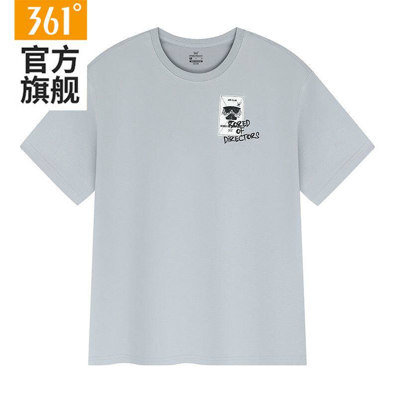 361运动T恤男2026夏季新款圆领透气短袖上衣休闲速干冰感短T男士