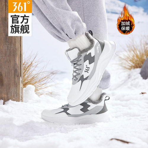 361男加绒运动鞋皮面老爹鞋棉鞋