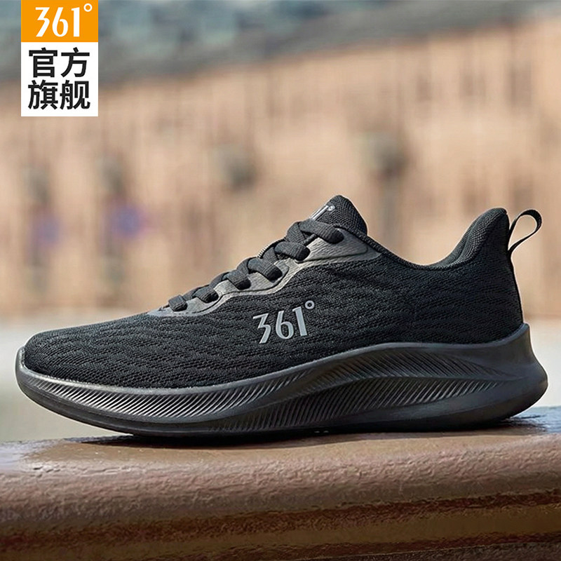 361男鞋2026春夏新款跑步休闲鞋子轻便软底黑色网面透气运动鞋男