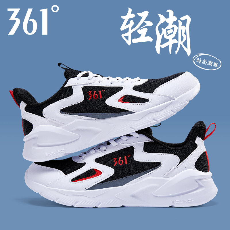 361男鞋运动鞋休闲减震跑步鞋男