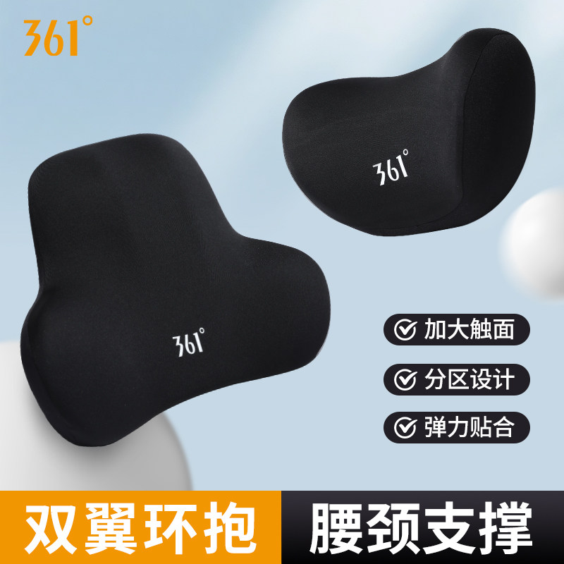 361头枕护颈车内座椅枕头腰靠