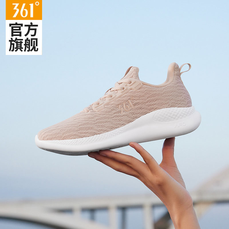 361女鞋休闲跑步鞋减震运动鞋女