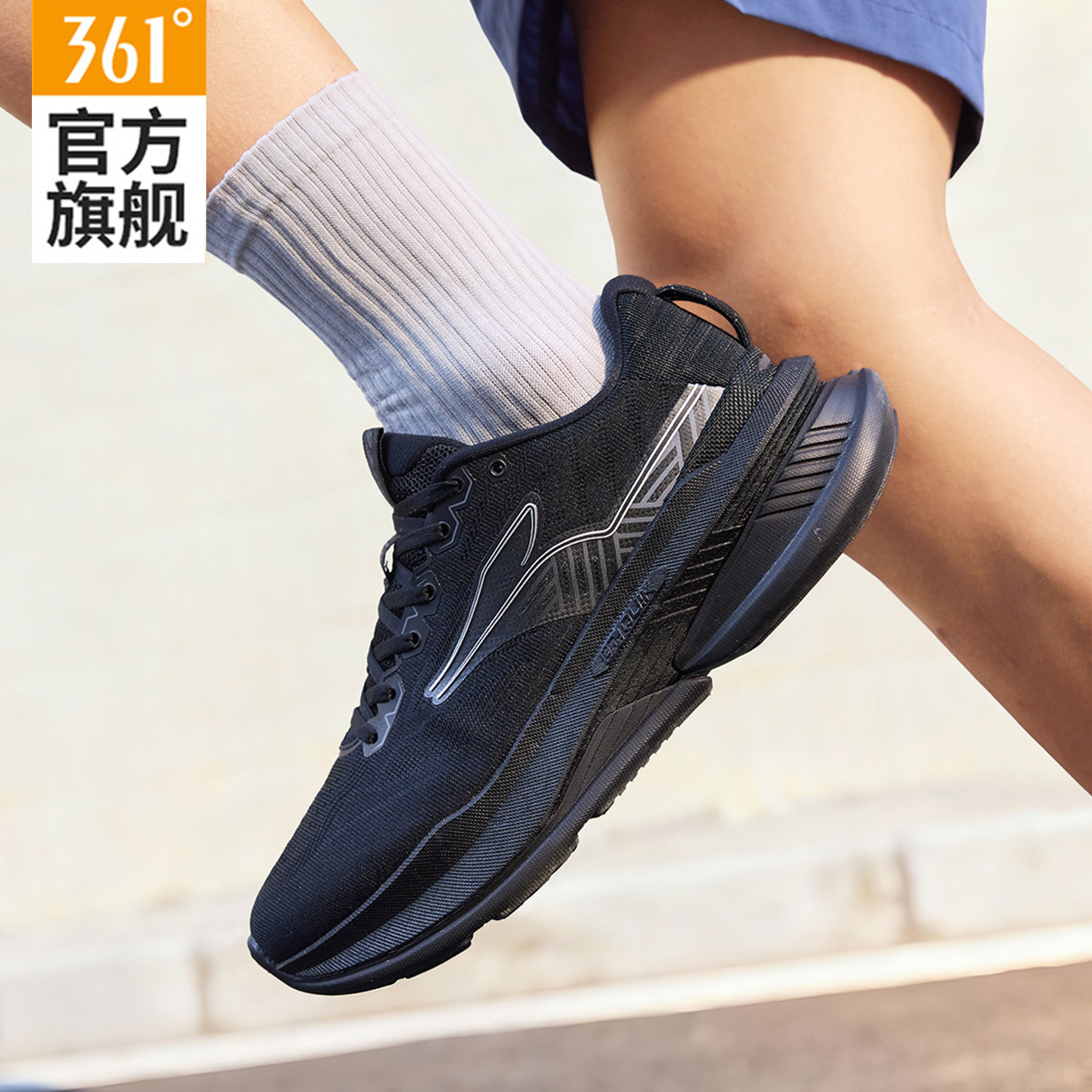 361赤焰6.0男鞋2026新款网面透气轻便运动鞋子男款防滑黑色跑步鞋