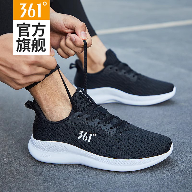 361男鞋运动鞋子男款2025夏季新款网面透气减震跑步鞋轻便休闲鞋
