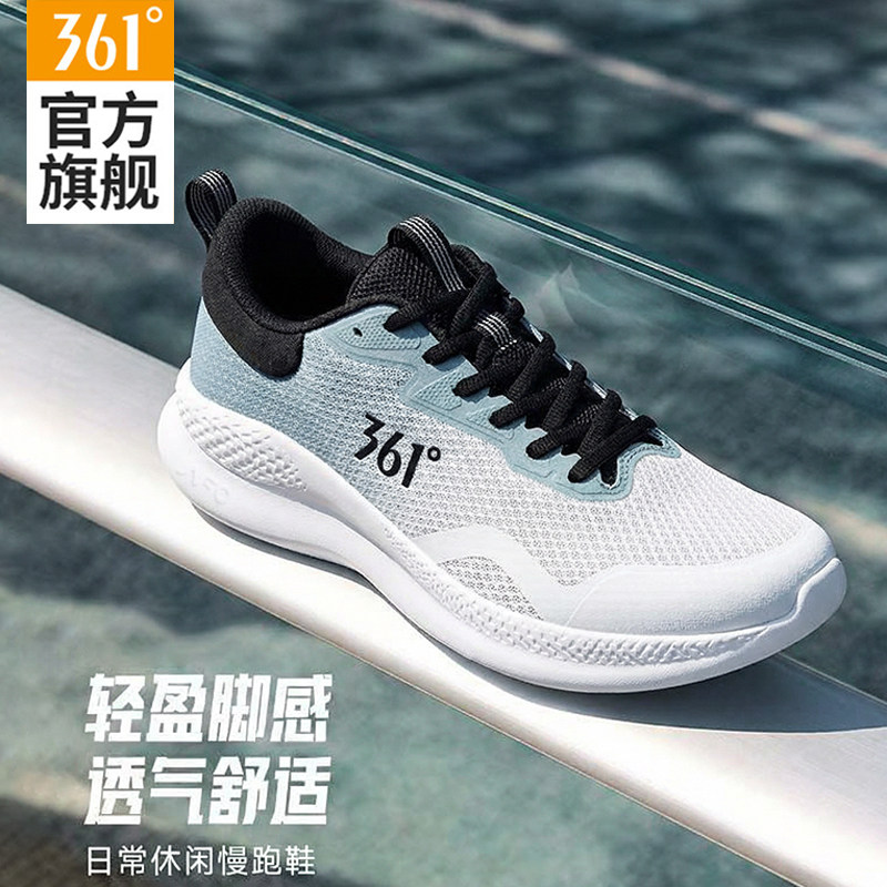 361男鞋2026新款春夏网面透气运动鞋子男款软底轻便休闲跑步鞋男