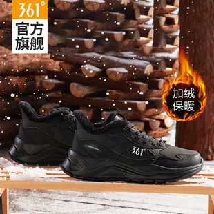 361女鞋运动鞋2026冬季新款加绒休闲棉鞋女士保暖轻便黑色跑步鞋