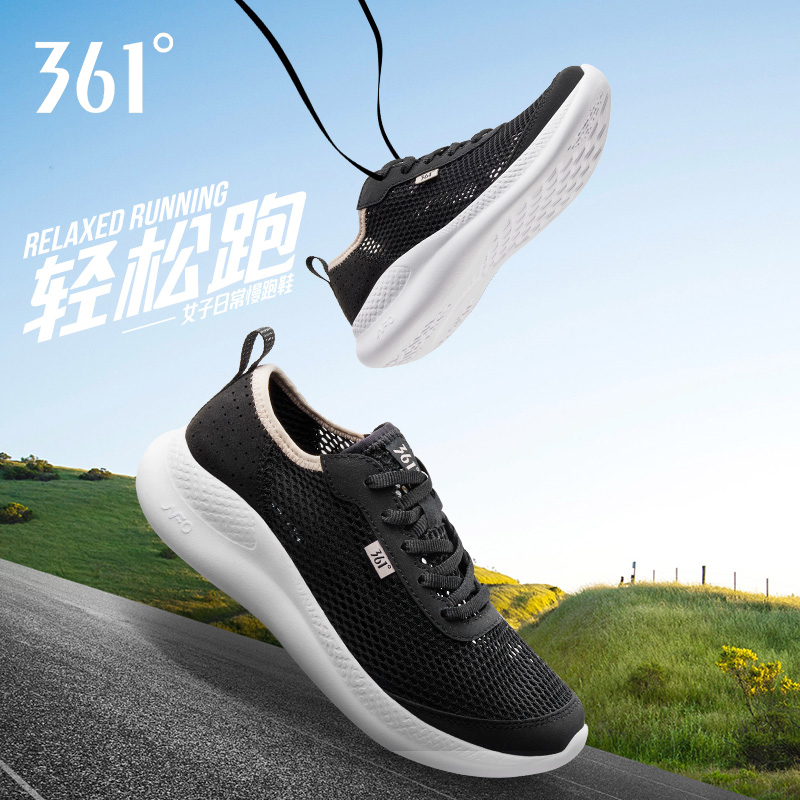 361度女鞋透气轻便运动休闲鞋子