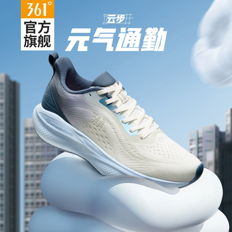 361男鞋运动鞋轻便透气跑步鞋子