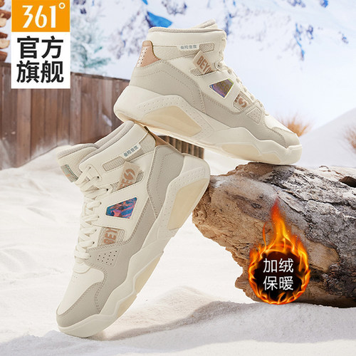 361女鞋运动鞋加绒保暖厚底高帮