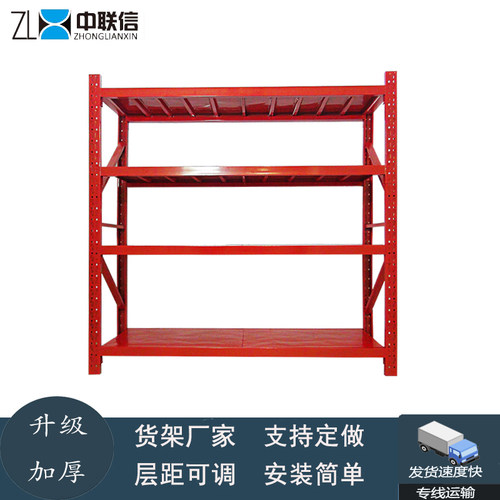 红色货架北京消防器材货架