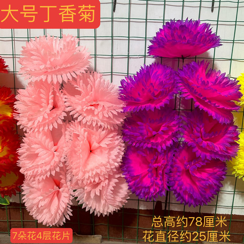 【囤货价】新款高档仿真绢布菊花花蓝全套彩色 大量只批发不零售