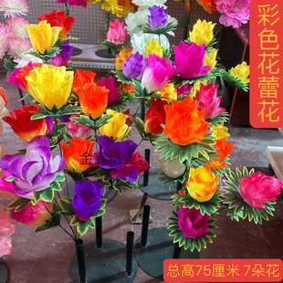 120枝七彩花蕾七头假花绢花批发多色大蕊玫瑰花束仿真塑料舞蹈