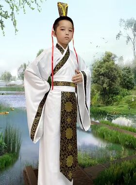 古装国学汉服古代春秋战国时期孔子孟子舞台课本剧角色演出服男童